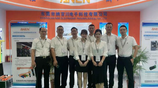 納百川誠(chéng)邀您參加2021亞洲電力電工暨智能電網(wǎng)展覽會(huì)??